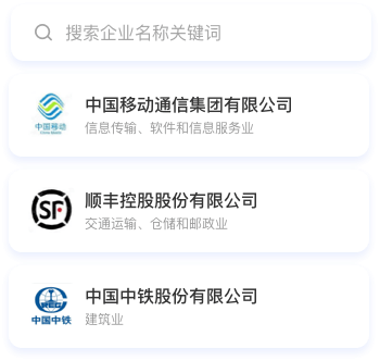 校友企业资源库