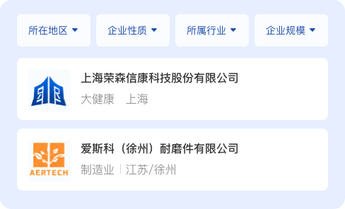 校友企业