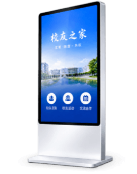 立式触控终端