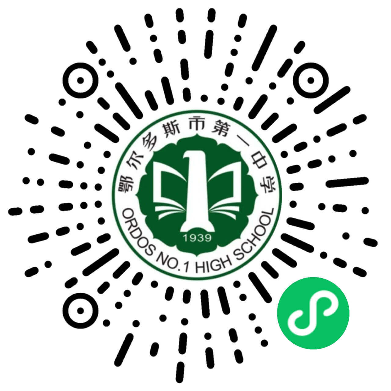 鄂尔多斯第一中学校友平台二维码
